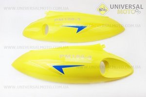 пластик - задний боковой правый, левый к-кт 2шт ЖЕЛТЫЙ