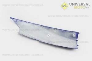пластик - нижний боковой левый, синий. Китай (Скутер Grand Prix / UM3161-V35)