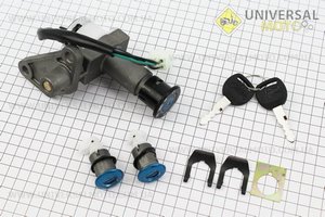 Замки комплект (запалювання, сидіння, багажник). Китай (Запчастини на скутер Viper Storm / UM3170-V28)