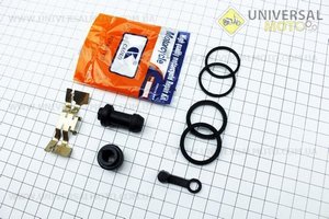 Ремонтний комплект супорта гальмівного двохпоршневими. Китай (Запчастини на скутер Viper Storm / UM3171-V77)