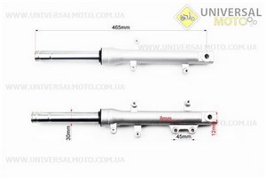 Амортизатор передний, комплект 2 штуки 460мм STORM 150. Китай (Скутер Viper STORM / UM3173-V22)