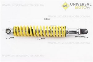 Амортизатор задній GY6 - 340мм * d50мм (втулка 10мм / вилка 8 мм), жовтий. NAIDITE (Запчастини на скутер Viper Storm / UM3173-V41)