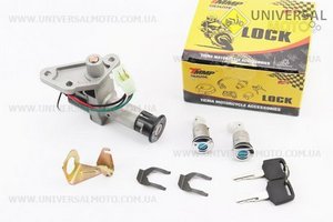 Замки комплект (запалювання, сидіння, багажник). TMMP (Запчастини на скутер Viper Storm / UM3174-V22)