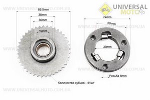 Бендикс стартера - обгонная муфта с бронзовой втулкой