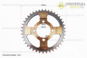 Зірки, ланцюг комплект JH - 428H-116L + 41T + 14T (в боксі). Taiwan (Запчастини для мопеда Дельта / UM3184-V73)