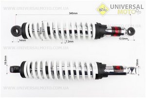 Амортизатор задній JH / CB / CG - 345мм * d60мм (під втулки) регульований, Білий комплект 2шт. NAIDITE (Запчастини для мопеда Дельта / UM3184-V81)