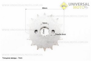 Зірка передня JH - 428H-16T. TMMP (Запчастини для мопеда Дельта / UM3185-V93)