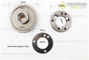 Бендикс стартеру - обгонна муфта CBT-125. YOG (Запчастини для мопеда Дельта / UM3187-V10)
