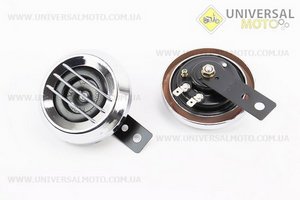 Сигнал "ХРОМ" 2шт комплект. Китай (Різне / UM3187-V50)