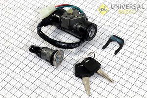 Замки комплект (запалювання, сидіння). TATA (Запчастини на скутер Viper Active / UM3200-V20)