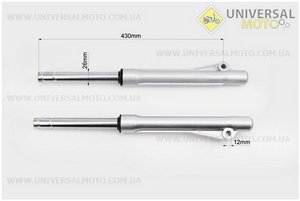 Амортизатор передній (пір'я), лівий, правий. комплект 430мм (під бараб. гальм.). Китай (Запчастини на скутер Viper Active / UM3202-V48)
