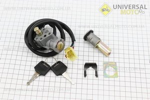 Замки комплект (запалювання, сидіння) тип 2. Китай (Запчастини на скутер Viper Active / UM3203-V07)