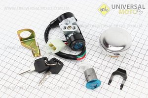 Замки комплект (запалювання, сидіння, кришка бака). Китай (Запчастини на скутер Viper Active / UM3203-V47)