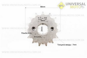 Зірка передня CG / CB-428H-15T. Китай (Запчастини на мотоцикл Viper 125-150J / UM3210-V23)