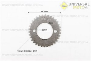 Зірка розподільчого валу ГРМ 34зуб, СВ-125см.куб.. Китай (Запчастини на мотоцикл з двигуном CB / UM3213-V34)