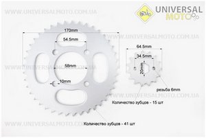 Звезды комплект ZS125J-428H-41T + 15T. TMMP (Мотоциклы CB125-250 / UM3214-V22)