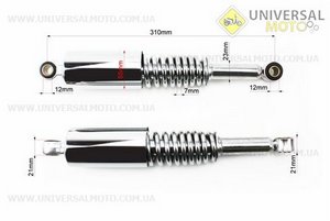 Амортизатор задній JH / CB / CG - 310мм * d55мм (втулка 12мм / втулка 12мм) зі стаканом, Хром комплект 2шт. EVO (Запчастини для мопеда Дельта / UM3215-V38)