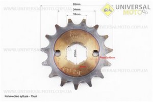 Звезды, цепь, комплект ZS125J-428H-116L + 41T + 15T "каленая" (в коробке). Crocodile (Двигатель CB125-250см3 / UM3215-V62)