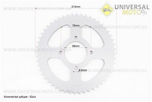 Зірки комплект ZS125J-428H-52T + 15T. TMMP (Запчастини на мотоцикл Viper 125-150J / UM3215-V86)