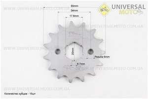 Зірки, ланцюг комплект ZS125J-428-116L + 43T + 15T (в коробці). Китай (Запчастини на мотоцикл Viper 125-150J / UM3217-V67)