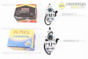Карбюратор СВ / CG-150 (d = 27), дросель ручний. KNG (Запчастини на мотоцикл з двигуном CB / UM3218-V89)