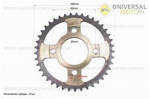 Зірка задня WY125 - 428-41Т - d=58; 4 отвори*90мм (ZS125J спиці). Crocodil (Запчастини на мотоцикл з двигуном CB / UM3219-V15)