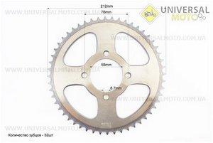 Зірка задня JD125 - 428-52Т - d=58; 4отв.*78мм "гартована". Crocodil (Запчастини на мотоцикл Viper 125-150J / UM3219-V17)