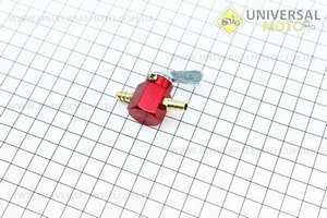 Кран топливный универсальный - КРАСНЫЙ