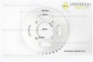 Звезда задняя JD125 - 428H-41T - диаметром 58мм. UNIBEAR (Мотоцикл / UM3242-V05)