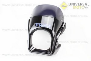 Пластик - обтічник фари круглої "TIGER" + ветровик, ЧОРНИЙ. Китай (Запчастини на мотоцикл / UM3243-V25)
