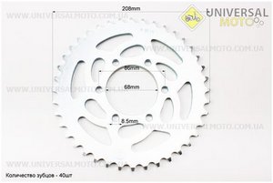 Зірка задня 520-40T - d = 68; 6отв. * 86мм Loncin- LX300-6. Китай (Запчастини на мотоцикл Loncin / UM3249-V35)