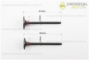 Клапана выпускной (h-90,5; d-27), впускной (h-91,5; d-32) комплект 2 штуки 200см3 . Китай (Мотоциклы CG125-250 / UM3260-V08)