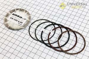 Кольца поршневые 125cc 56,5мм +0,50