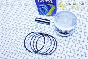 Поршень, кольца, палец комплект 200cc 63,5мм STD (палец 15мм). TATA (Мотоциклы CG125-250 / UM3261-V33)