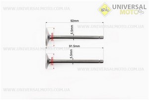 Клапана випускний (h-91,5; d-25), впускний (h-92; d-30) комплект 2шт 150сc. Китай (Запчастини на мотоцикл з двигуном CG / UM3261-V67)