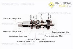 Коробка передач (два вали з шестернями) СG-200см.куб. "вал первинний 11зуб.". Китай (Запчастини на мотоцикл з двигуном CG / UM3261-V89)