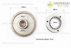 Бендикс - обгінна муфта в зборі CG200-250см.куб.. ZHENGHE (Запчастини на мотоцикл з двигуном CG / UM3261-V91)