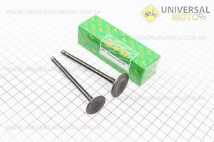 Клапана выпускной (h-91,8; d-25), впускной (h-92,3; d-30) к-кт 2шт 150сс