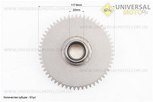 Бендикс - обгінна муфта в зборі (3 ролики) CG125-150cм3. Viper (Запчастини на мотоцикл з двигуном CG / UM3265-V06)