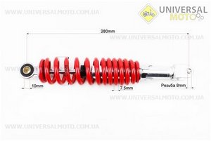 Амортизатор задній GY6 / Honda - 280мм * d51мм (втулка 10мм / вилка 8 мм) регульований, Червоний. HAORUN (Запчастини до японського скутера / UM3282-V19)