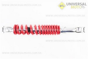 Амортизатор задній GY6 / Honda - 280мм * d44мм (втулка 10мм / втулка 10мм) регульований, Червоний. HAORUN (Запчастини до японського скутера / UM3282-V20)
