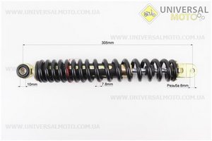 Амортизатор задній GY6 / Honda - 305мм * d41мм (втулка 10мм / вилка 8 мм), чорний. NC (Запчастини на скутер / UM3283-V98)