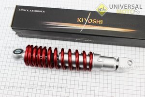 Амортизатор задній GY6 / Suzuki - 265мм * d53мм (втулка 10мм / вилка 10мм) регульований, червоний. KIYOSHI (Запчастини на скутер Suzuki / UM3285-V09)