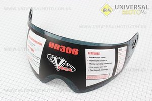 Стекло для шлема VEGA HD306 тонированное. VEGA (Шлем / UM3303-V57)