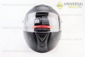 Шолом інтеграл, закритий+окуляри BLD-М61 S (55-56см), ЧОРНИЙ матовий. BLD (Шоломи / UM3309-V33)