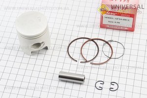 Поршневий комплект (поршень, кільця, палець) Honda DIO ZX65 44мм +0,50 (палець 12мм) Тайвань. MSU (Запчастини до японського скутера / UM3310-V92)