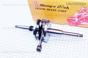 Коленвал Honda LEAD - SS желтая коробка