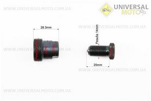 Съемник магнето 2Т TB50/Suzuki RUN . Китай (МОТО инструмент / UM3316-V68)