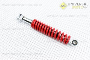 Амортизатор задній GY6 / Honda - 280мм * d44мм (втулка 10мм / вилка 8 мм) регульований, Червоний. HAORUN (Запчастини до японського скутера / UM3316-V88)