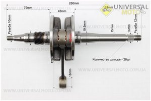 Коленвал Honda LEAD100 синяя коробка. SEE (Скутер Honda Lead \ UM3317-V31)